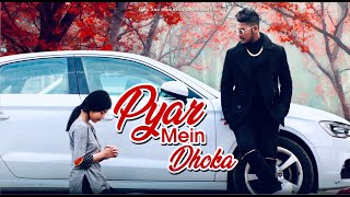 Pyar Mein Dhoka || Unexpected Twist || Aukaat || Bezzati | Heart Touching | Sahil and Shan Brothers