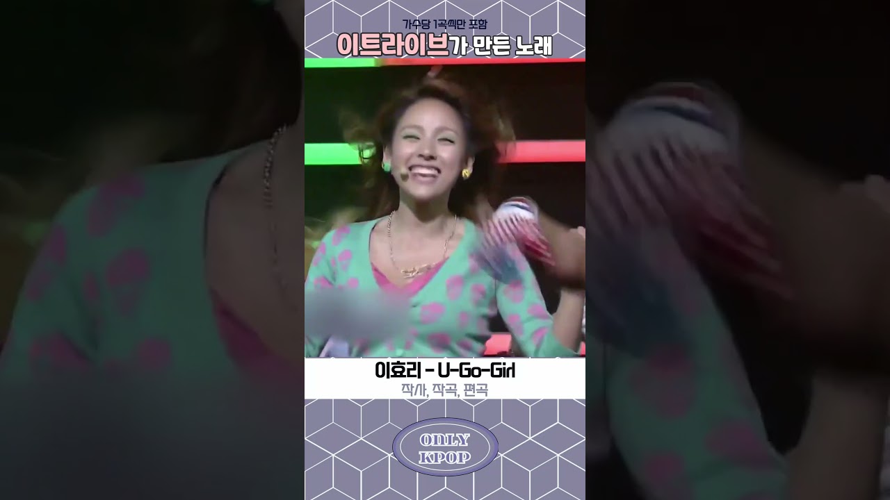 YouTube에서 '이트라이브(E-TRIBE)'가 만든 노래 #shorts 보기 YouTube에서 '이트라이브(E-TRIBE)'가 만든 노래 #shorts 보기