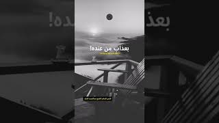 حالات واتس الشيخ كشك رحمه الله 🤍 عن الظلم !#صلوا_على_النبي #الشيخ_كشك_رحمه_الله