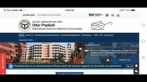 UPSSSC ABKARI SIPAHI 2016 RESULT//UPSSSC LOWER SUBORDINATE 2016 RESULT💥💥