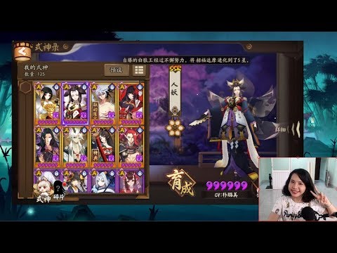 Video Test SSR mới Ngọc Tảo Tiền - Minigame giải thưởng 500k... - youtube