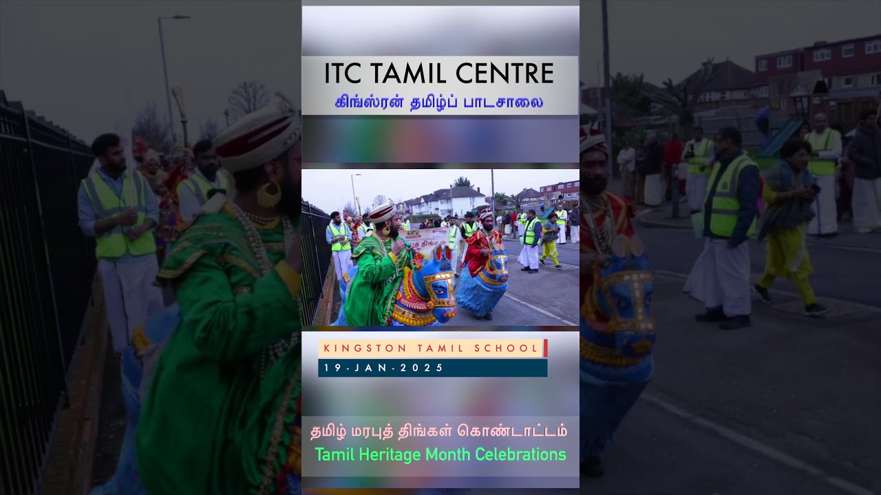 Tamil community events