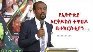 እኔ ለኢትዮጲያ ምን አደረኩላት ግ ን ተስፋዋ ነኝ  በሚል እረስ ይቀርበ 