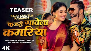 KAJRI GAAVELA KAMARIYA | Neelkamal Singh  Bhojpuri Teaser 2023 | T-Series