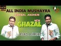 ASAD AJMERI, ANDHERI, ALL INDIA MUSHAIRA & KAVI SAMMELAN, CON- ANNU SHAH ANWAR, ON 09 MARCH 2018. Whatsapp Status Video Download Free