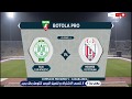 ملخص مباراة الرجاء البيضاوي و المغرب التطواني 1 0 مباراة مجنونة RCA VS MAT ملخص مباراة الرجاء البيضاوي و المغرب التطواني 1 0 مباراة مجنونة RCA VS MAT