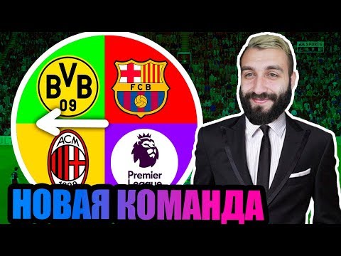 EVONEON НАЧИНАЕТ КАРЬЕРУ