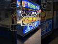 中国の屋台でイカ焼き頼んでみた!#shorts #中国 #イカ #グルメ #屋台 #streetfood #海外チャレンジ #海外旅行