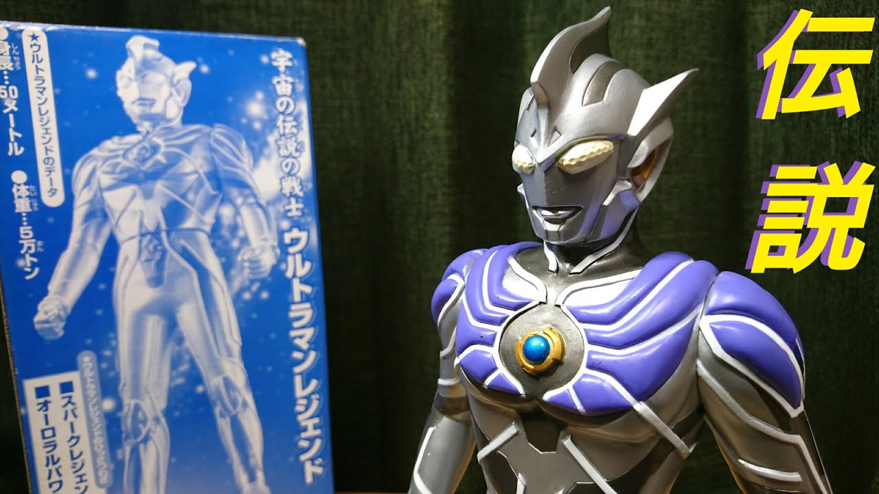 まさかの登場！ウルトラマンレジェンド - YouTube