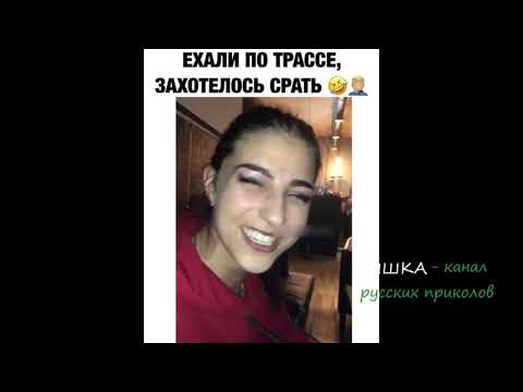 23 МИНУТЫ СМЕХА ДО СЛЁЗ 2019 ЛУЧШИЕ РУССКИЕ ПРИКОЛЫ ржака угар ПРИКОЛЮХА #24