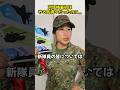 【陸上自衛隊】対話帳の熱量の変化が激しすぎる隊員