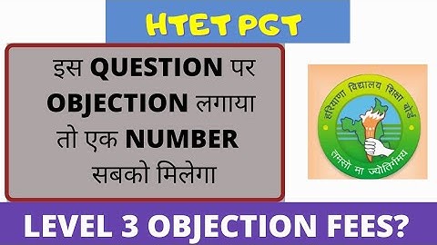 HTET PGT WRONG QUESTION| जानिए हम किस QUESTION  पर OBJECTION लग सकता  है| HTET PGT 18 DEC 2021