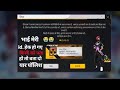 भाई मेरी id. हेक हो चुकी हे कोई तो हेल्प करो यार..!!!😭😭
