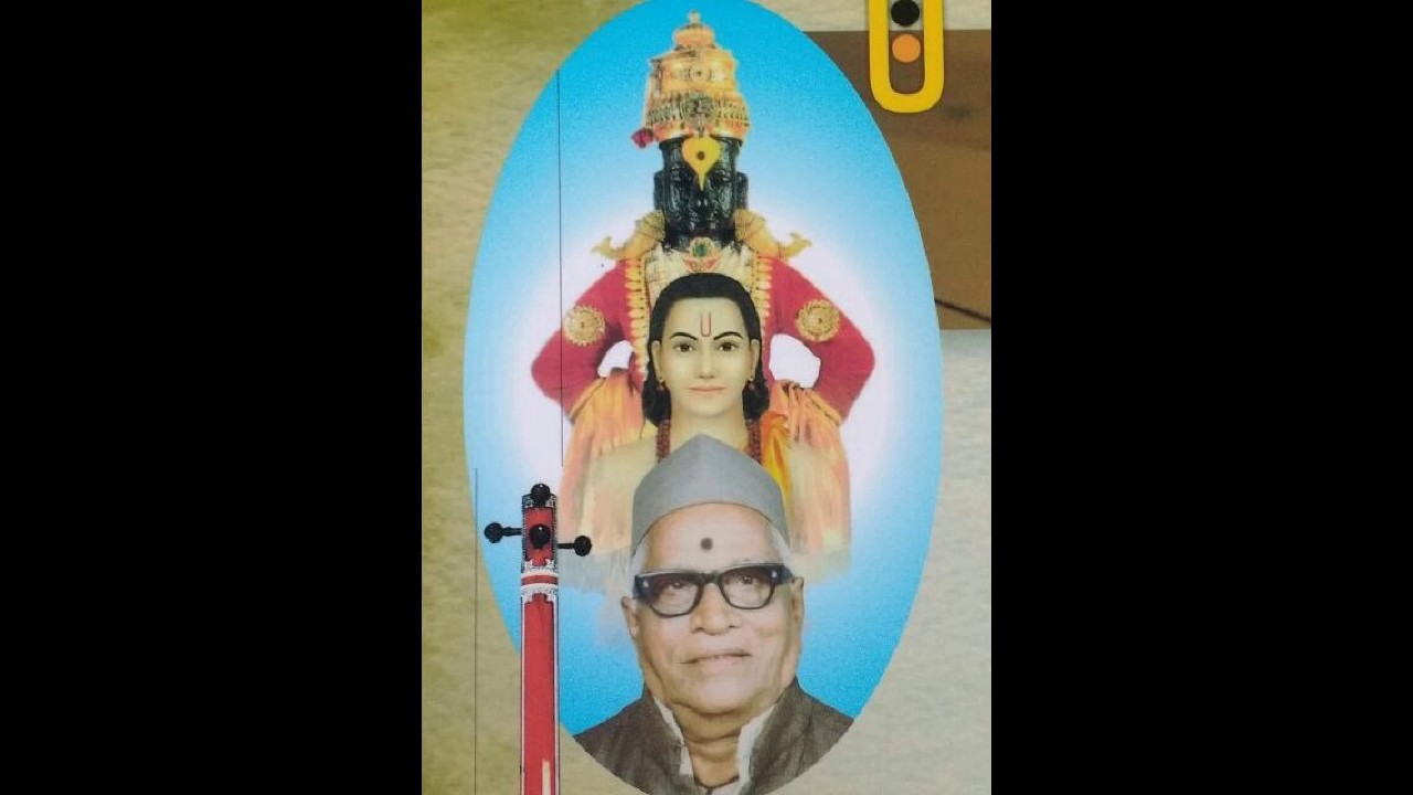 Sthir Karoniya mann (Bhajan)