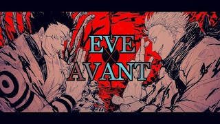EVE - Avant (Jujutsu Kaisen: Phantom Parade на русском языке)