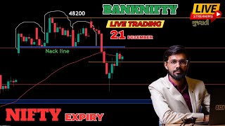 BANKNIFTY 21 December intraday Trading in gujarati || crash trading #livetrading