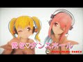 【4K MMD】ぽちゃそに「 愛包ダンスホール」