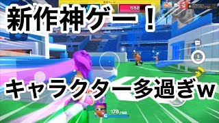 【1試合3分の超能力バトルが楽しい！！！！】フラッグプロシューター（FRAGPROS