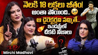 Tollywood Directors EXPOSED!🔥🔥| Mirchi Madhavi Opens Up | Prabhas | Ram Charan | AlluArjun | SumanTV