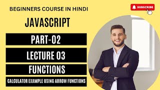 JavaScript Simple Calculator Example using  Function in Hindi/Urdu |Lecture 03 ||Part 02