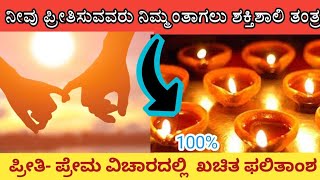 Video Download