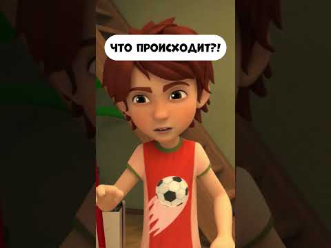 Видео: Что происходит?!!  #мираигоша #промируигошу #мультики  #baby  #kidscartoon  #дети  #накаток