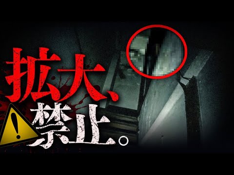 【証言】この場所、関わった人間が全員壊れてます。【強刺激】