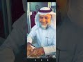 مميزات قماش روبيل مع محمد النحيت 