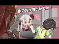 腕相撲が強すぎるあやめ【ホロライブ切り抜き漫画】【百鬼あやめ/一条莉々華/大空スバル/姫森ルーナ】【手描き】