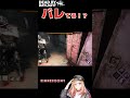 【DBD】振り返るナイトｗ #shorts