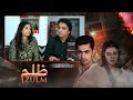 Zulm (ظلم) - Episode 56 Promo [English Subtitles] - Zainab Shabbir, Usman Butt  |  Pakistani DC1