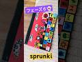 【スプランキー】フェーズ６👻ゲーム工作#sprunki#スプランキー#shorts#shortvideo#ショート#ゲーム#ゲーム実況#工作#製作#自作#変身#アニメ#ホラー#怖い#6歳#男の子