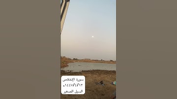 دحيم الحماد ١٤٤٧ه سورة الإخلاص