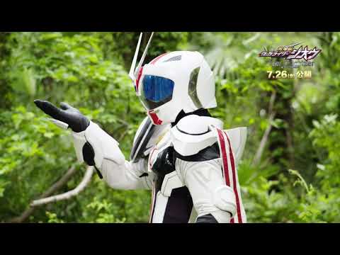 劇場版 仮面ライダージオウ Over Quartzer』TVCM2