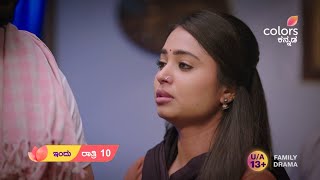 ಪವತರ ಬಧನ ಸಮ-ಶಕರ ರತರ 10