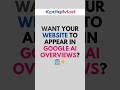 Want your Website to appear in Google AI Overview? #KpdigiMart #viralshorts