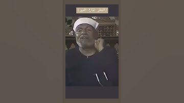 ولا تمدن عينيك إلى ما متعنا به أزواجا منهم زهرة الحياة الدنيا لنفتنهم فيه ورزق ربك خير وأبقى-سورة طه