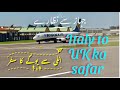 Ryanair ka safar from Bergamo to Stanstead enjoying the beautiful views