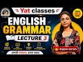Parts of Speech Complete Course 🔥 | English Grammar Lecture 3 | By Anjana Ma’am