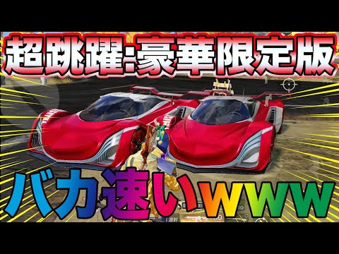 早い者勝ち！超激レア！ バラム300 限定レッドアロワナ 早い者勝ち！超激レア！ バラム300 限定レッドアロワナ 【公式通販】