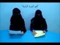 دانة القاسم و أمل الحجري في مشهد كوميدي