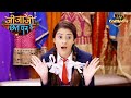 Elaichi ने किया Pancham को Spy | Jijaji Chhat Per Hain | Full Episode