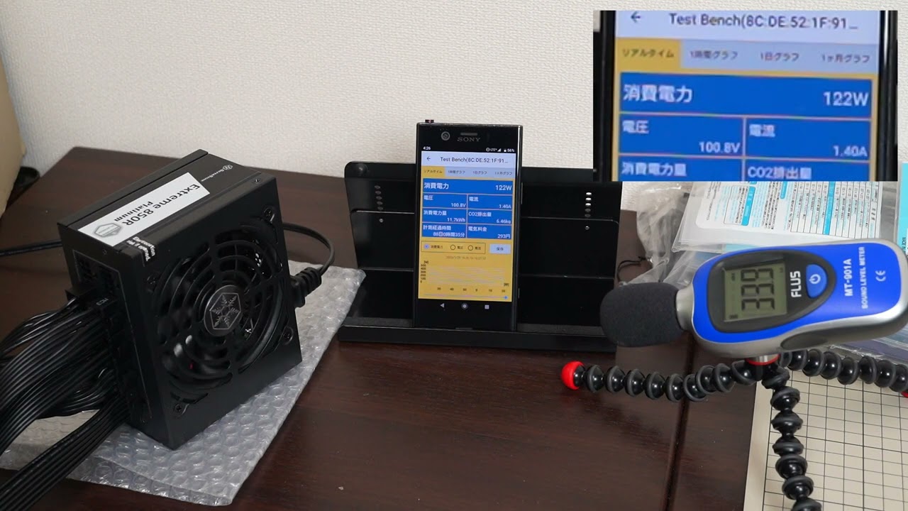 SilverStone Extreme 850R Platinum」をレビュー。12VHPWR対応で超高