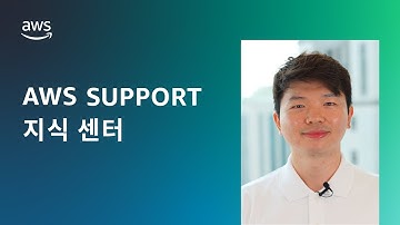 Amazon EKS 클러스터에 연결할 수 없는 이유가 무엇인가요?