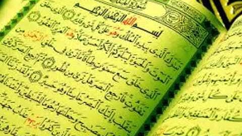سورة الملك   القارئ اليمني محمد صالح