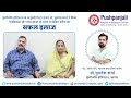 Patient Testimonial, Gastro Surgery | Dr Bhuwanesh Sharma, Best Gastro Surgeon in Agra Uttar Pradesh