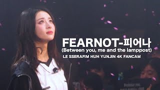 【230813 flame rises】LE SSERAFIM HUH YUNJIN 'FERNOT(Between you, me and the lamppost)' 4K fancam(직캠)