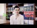 НАУЧНЫЕ ПРОЕКТЫ | Учебный процесс