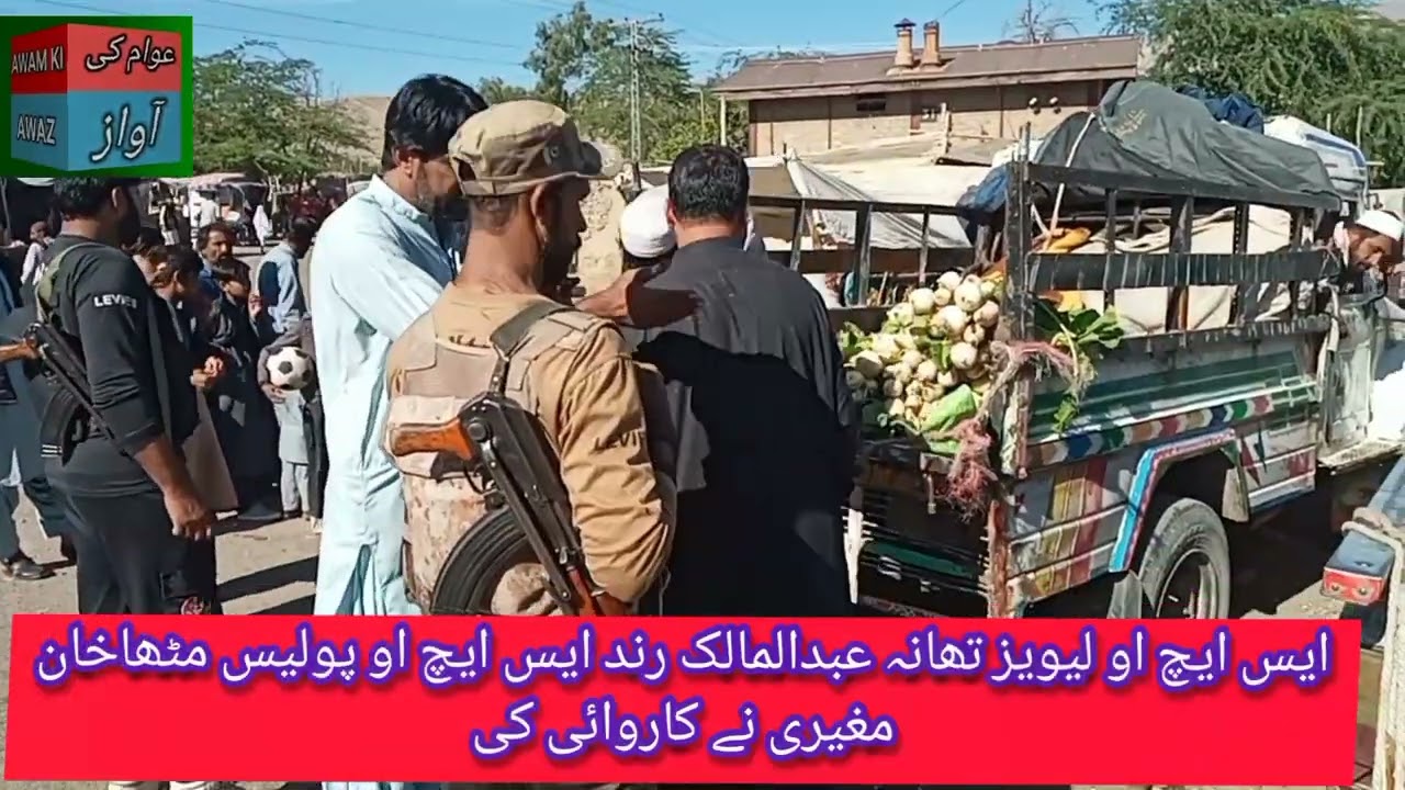 Mach bolan Balochistan