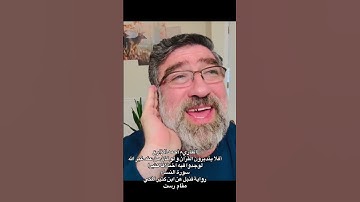 القارئ أحمد الزارع | أفلا يتدبرون القُرَانَ | سورة النساء | رواية قنبل عن ابن كثير المكي | مقام  رست